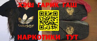 бутик Бугуруслан