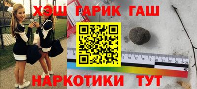 стафф Кандалакша
