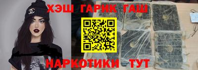стафф Кандалакша
