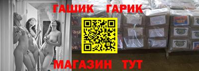 стафф Кандалакша