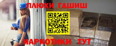 стафф Кандалакша
