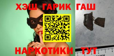 бутик Бугуруслан