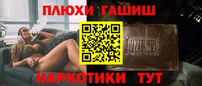 марки lsd Канаш