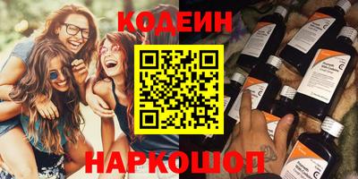 экстази Камышлов