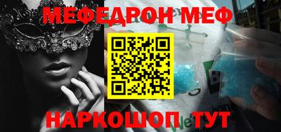 бутик Бугуруслан