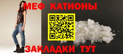 стафф Кандалакша