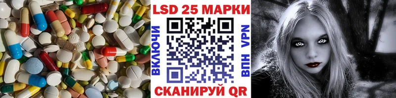 ЛСД экстази кислота  Шали 