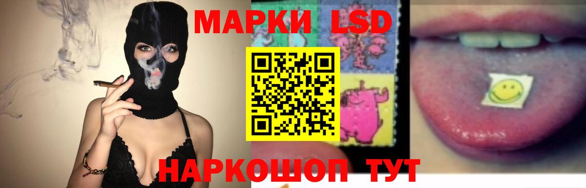 LSD-25 экстази кислота  ЛСД экстази ecstasy  Шали 