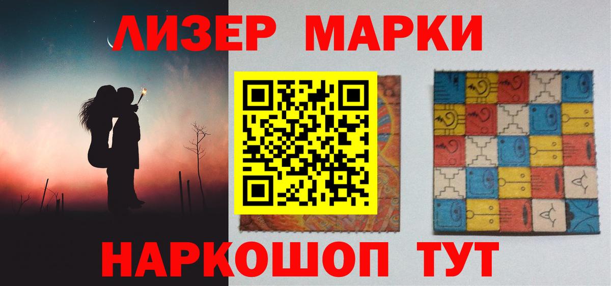 ЛСД экстази кислота  Вход с VPN  Шали 