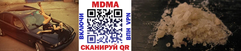 MDMA кристаллы  blacksprut ССЫЛКА  Шали 