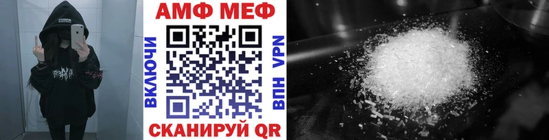Первитин кристалл Шали