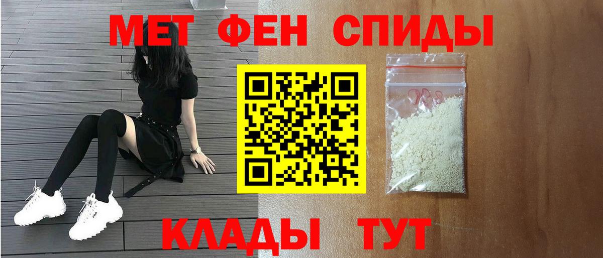 Первитин пудра  Вход с VPN  Первитин пудра  Шали 