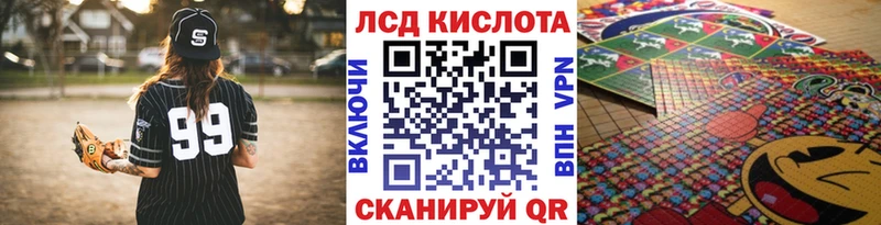купить закладку  Шали  Марки NBOMe 1,5мг 