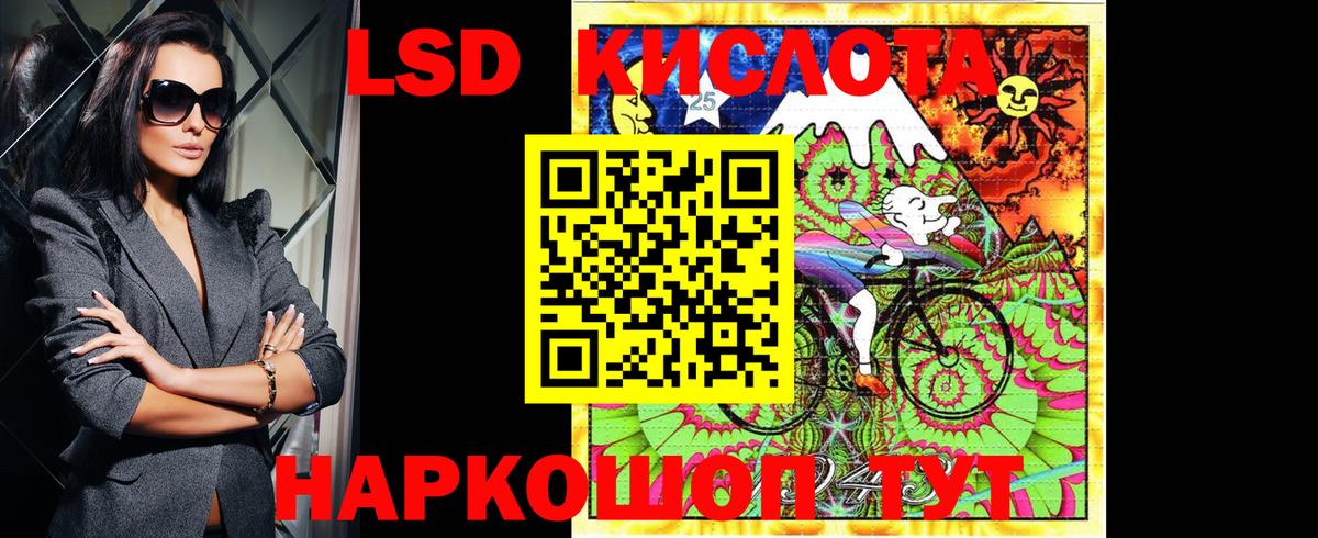 Наркотические марки 1,5мг  Вход с VPN  Шали  Наркотические марки 1,5мг 