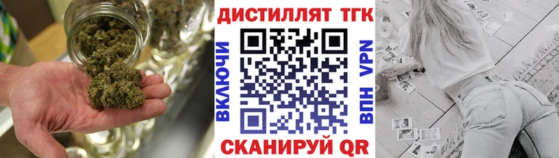 ТГК вейп с тгк  блэк спрут ССЫЛКА  мориарти какой сайт  цена наркотик  Шали 