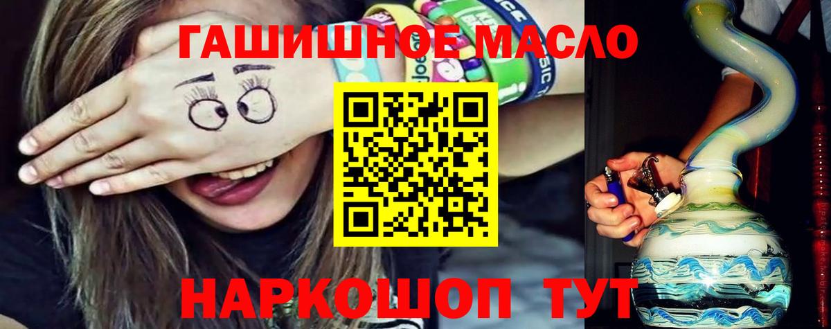 ТГК концентрат Шали