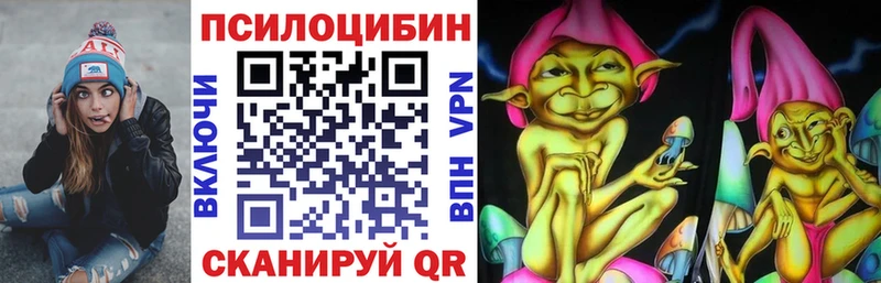 Галлюциногенные грибы мицелий  Шали 