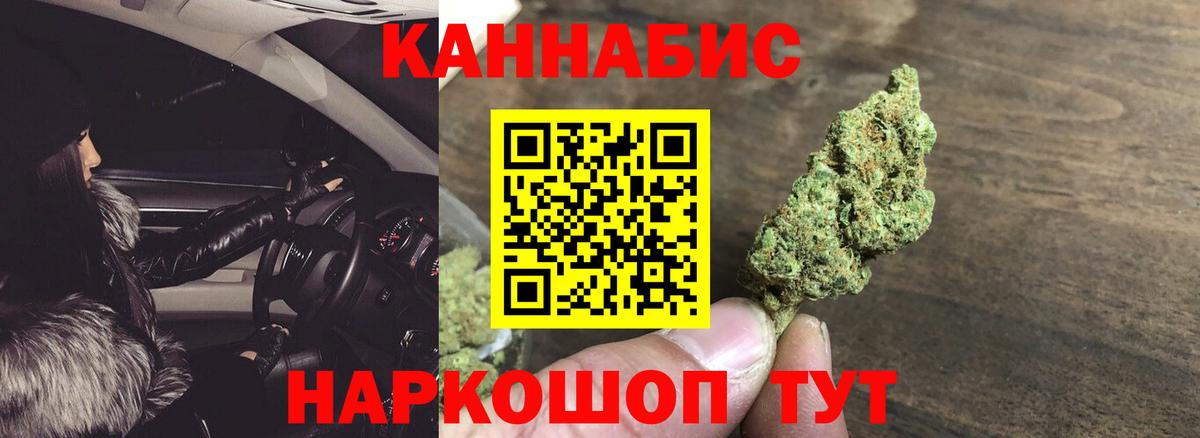 Канабис White Widow  Шишки марихуана Ganja  Шали  Конопля Bruce Banner  Бошки марихуана планчик 