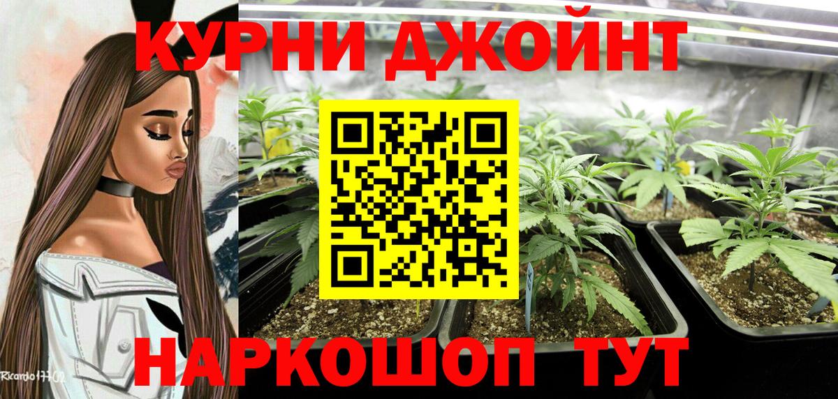 Шали  Марихуана конопля  МАРИХУАНА гибрид  Конопля LSD WEED  Вход с VPN 